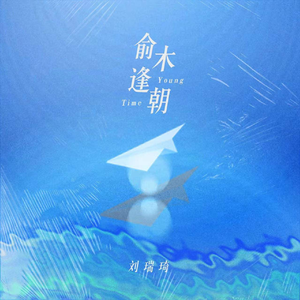 国产精品凹凸777777
