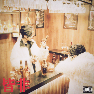 国产精品凹凸777777
