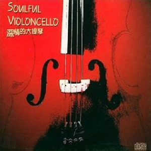 国产精品凹凸777777
