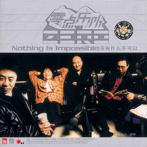 国产精品凹凸777777
