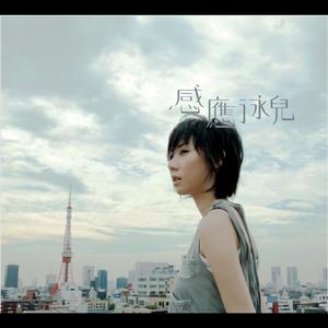 国产精品凹凸777777
