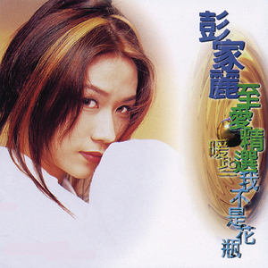 国产精品凹凸777777
