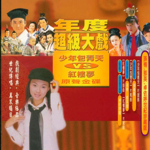 国产精品凹凸777777
