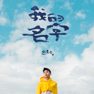 国产精品凹凸777777
