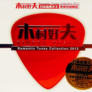 国产精品凹凸777777
