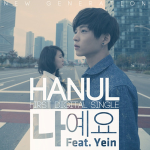 国产精品凹凸777777
