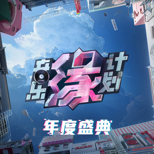 国产精品凹凸777777
